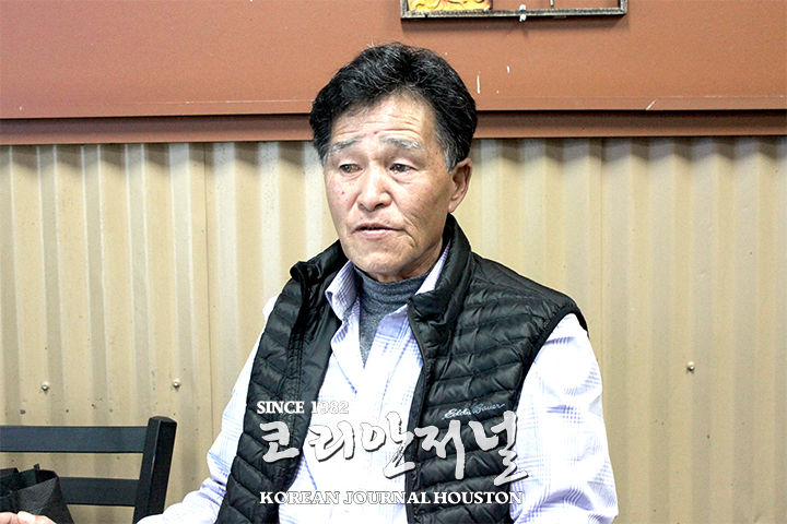 전 한인회장