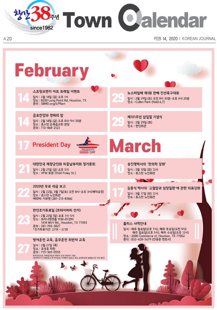 캘린더 1