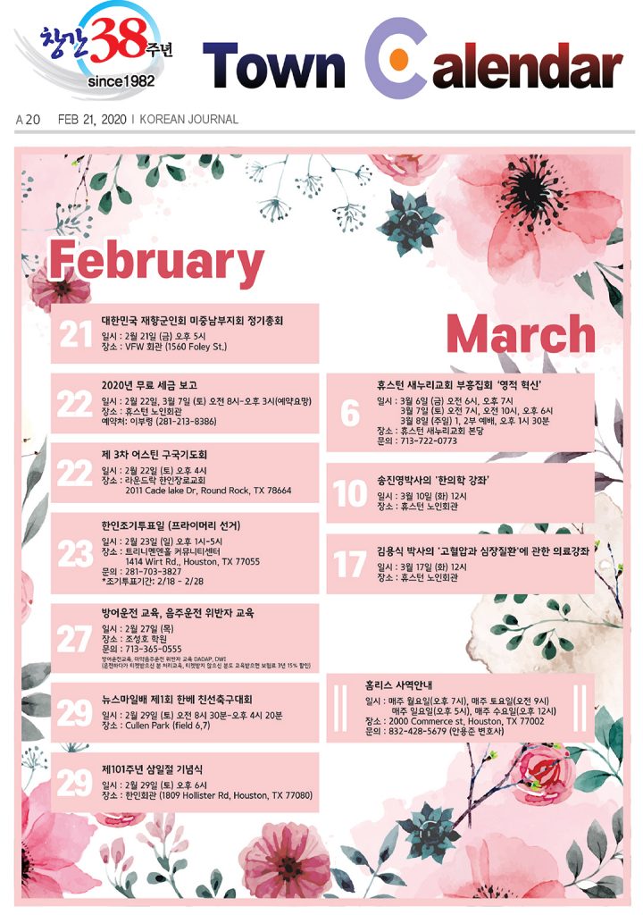 캘린더 2