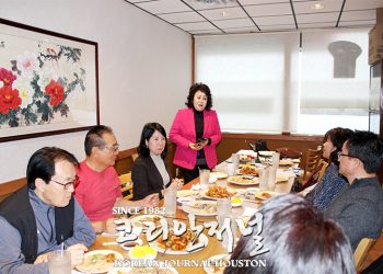 어스틴 제 24대 한인회 임원 이사 연석회의 개최