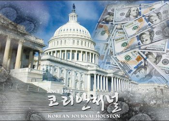 트럼프 대통령, 1조 달러 규모 코로나 긴급부양책 서명