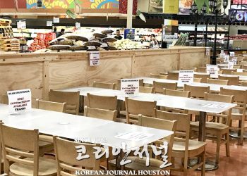한인 식당 문 연 곳과 닫은 곳