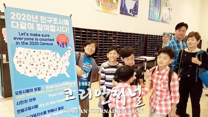 3. 2020년 인구조사에 대해서