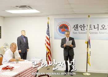 제 101주년 3·1절 기념식… 코로나19 로 기념식 축소 개최