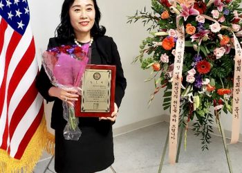 미주한인회장협회 중남부연합회, 제 18대 정명훈 신임회장 취임