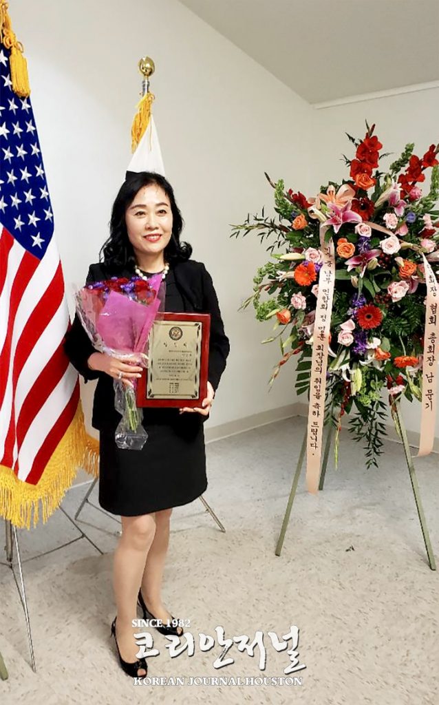 미주한인회장협회 중남부연합회, 제 18대 정명훈 신임회장 취임 1 4 2. 중남부
