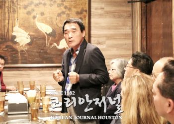 휴스턴 호남향우회, 대구에 휴스턴 동포사회 온정 전한다