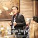 휴스턴 호남향우회, 대구에 휴스턴 동포사회 온정 전한다 9 휴스턴 호남향우회, 대구에 휴스턴 동포사회 온정 전한다