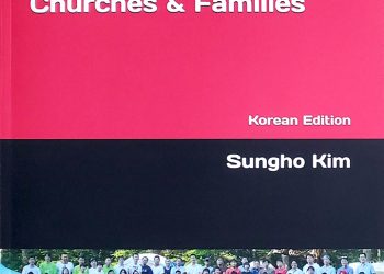「Family Ministry For Korean American Churches & Familes」