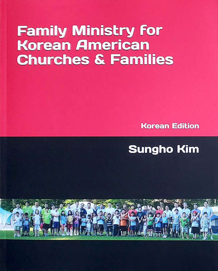 6 1. 김성호 목사 책 출간 2