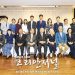서울대동창회 2020년 장학생 모집… 올해로 30년째 7 서울대동창회 2020년 장학생 모집… 올해로 30년째