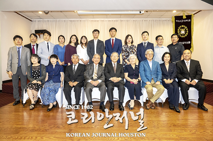 6 2. 서울대동창회 2020 장학생 모집