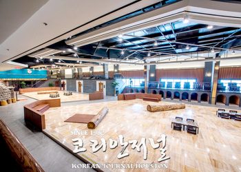 강남스파 “체온 1도 올리면 면역력 5배 높아진다”