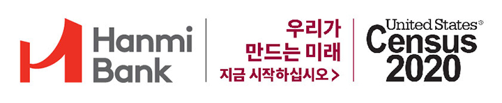 한미은행, 2020 센서스 공식 파트너로 1 9 1. 한미은행 센서스 파트너