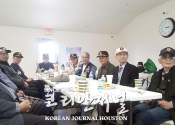 어스틴 전우회 킬린 재향군인회 지부와 연석회의