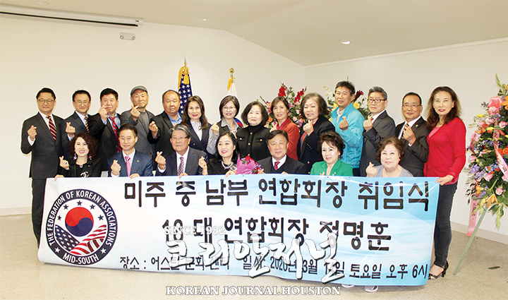중남부연합회 1