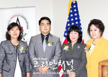 어스틴 한인회 이취임식 “코로나 바이러스 여파로 조용히 치루어져”