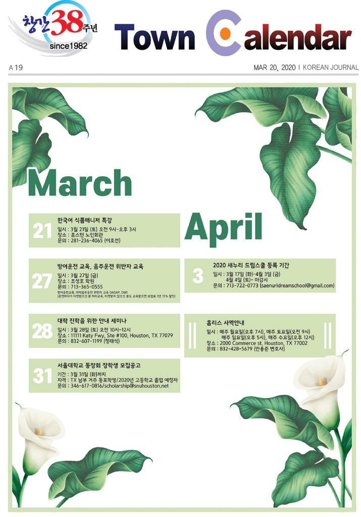 행사캘린더 1