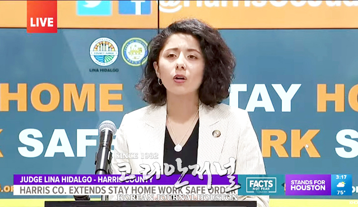 1. Stay at Home 4월말 연장