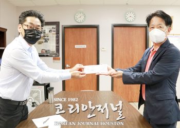 한인중앙장로교회, 코로나19 구호기금 1만2천불 한인회 기탁