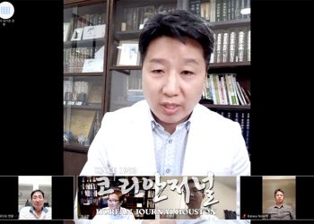 “북한 1차 진료, 고려의학 의존 비중 높아”