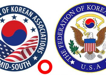 “지역한인회가 탄탄해야 연합회 위상도 상승”