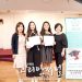 [휴스턴 이화여대동문회] “코로나19로 어려운 학생들에게 도움 닿기를…”
