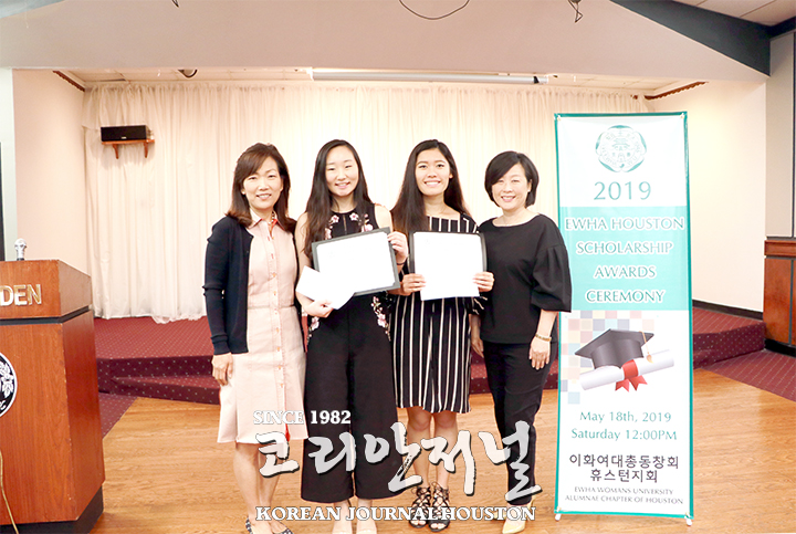 5 2. 이화여대 장학생 모집