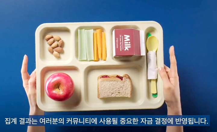 2020 센서스 “미루지 마세요!” 1 6 1. 2020 센서스 “미루지 마세요 2 1
