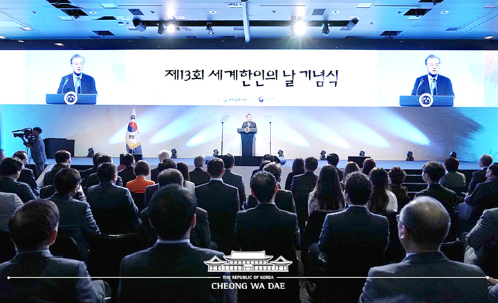 ‘제 14회 세계한인의 날’ 기념 재외동포 유공자 포상 추천 1 7 1. 14회 세계 한인의 날 추천 1