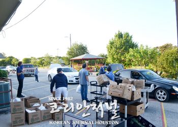 샌안토니오 ANC 온누리교회 지난 25일 Food Bank 진행