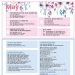 행사캘린더 05/01/2020 2 행사캘린더 05/01/2020