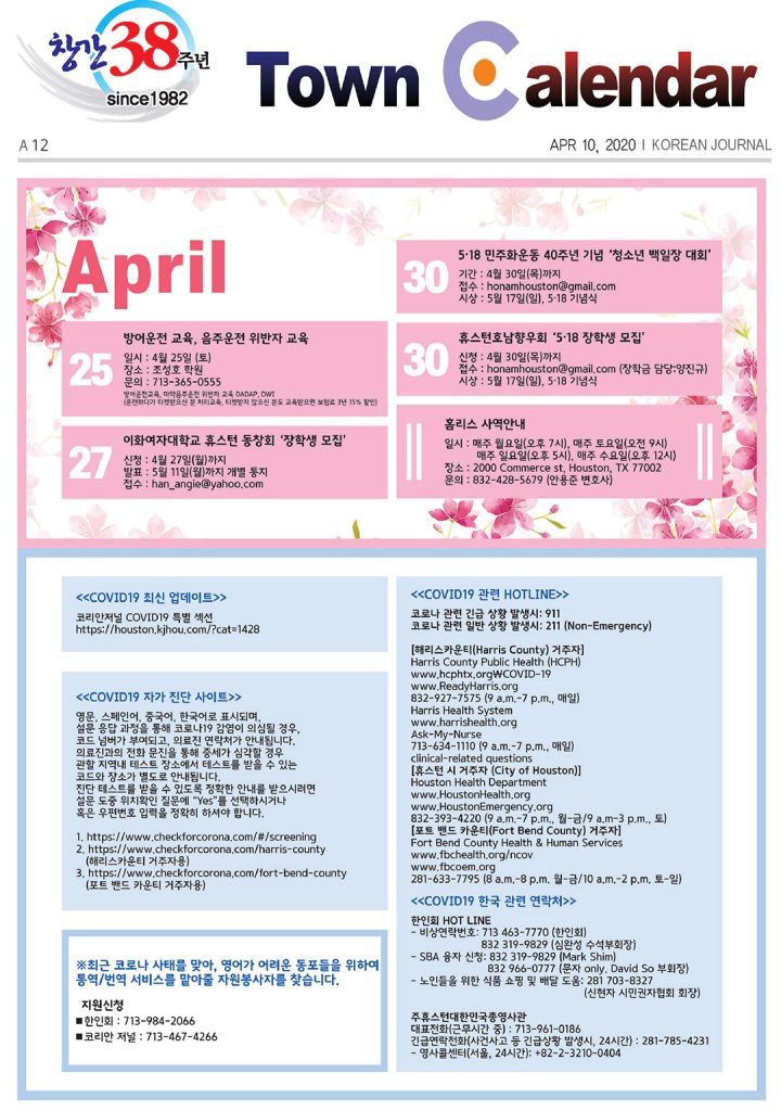 행사캘린더 2