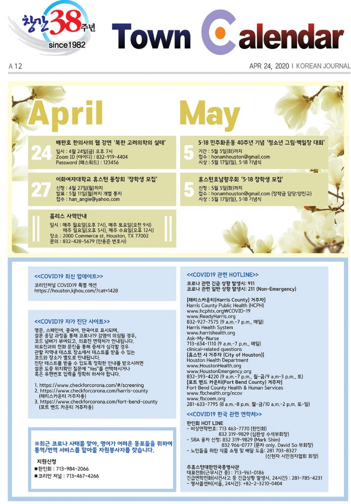 행사캘린더 4