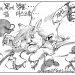 시사만평 05/15/2020