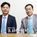 “21세기 향한 창조적인 휴스턴 동포사회에 기대” 7 “21세기 향한 창조적인 휴스턴 동포사회에 기대”