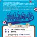 5.18 40주년 기념식 최대한 간소화, 장학금 전달식만 갖기로 3 5.18 40주년 기념식 최대한 간소화, 장학금 전달식만 갖기로
