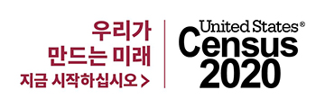 7 2. 센서스 캠페인1