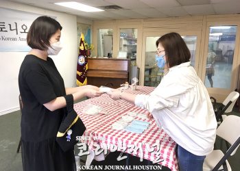 샌안토니오 건강학교 ‘무료 마스크 나눔 행사’ 선행