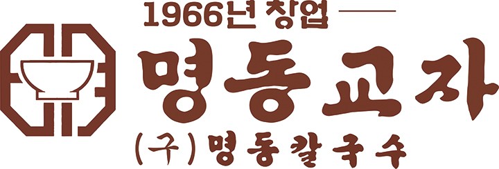 명동교자 로고 3