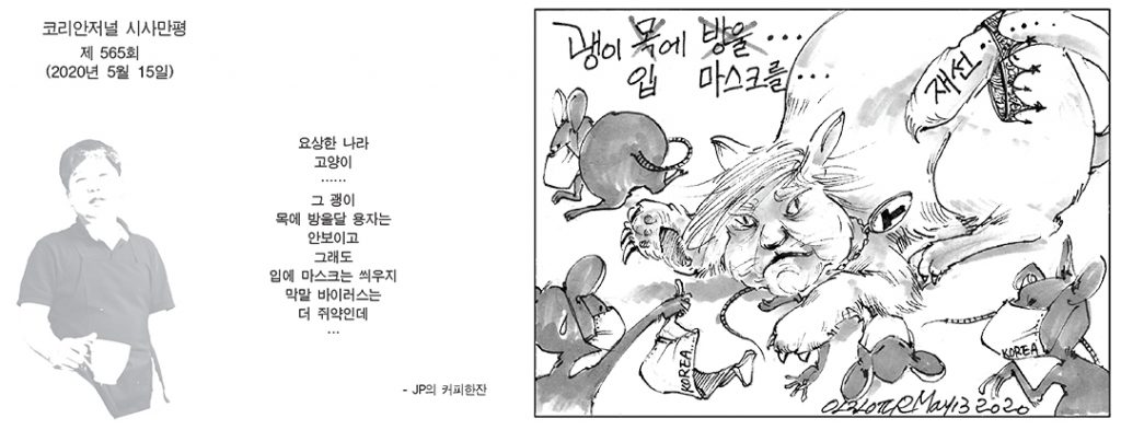 이민춘추 1
