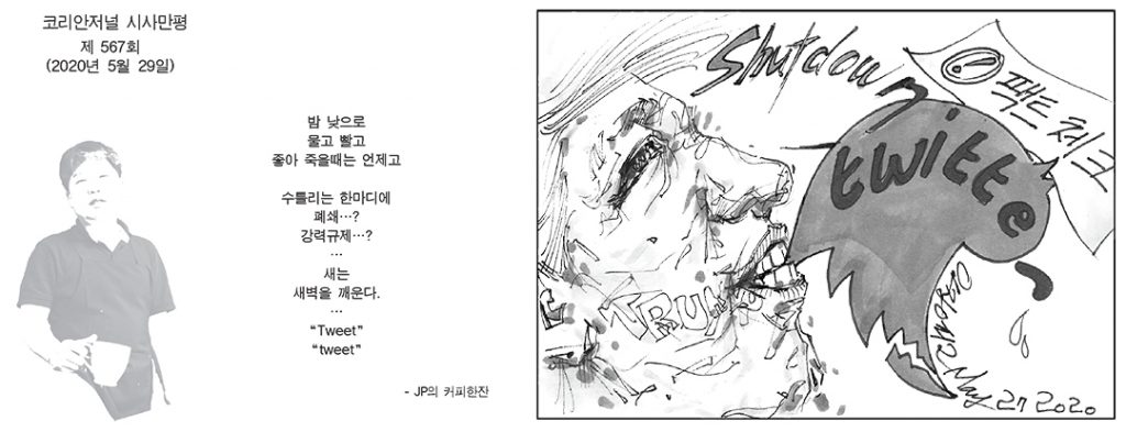 이민춘추 3