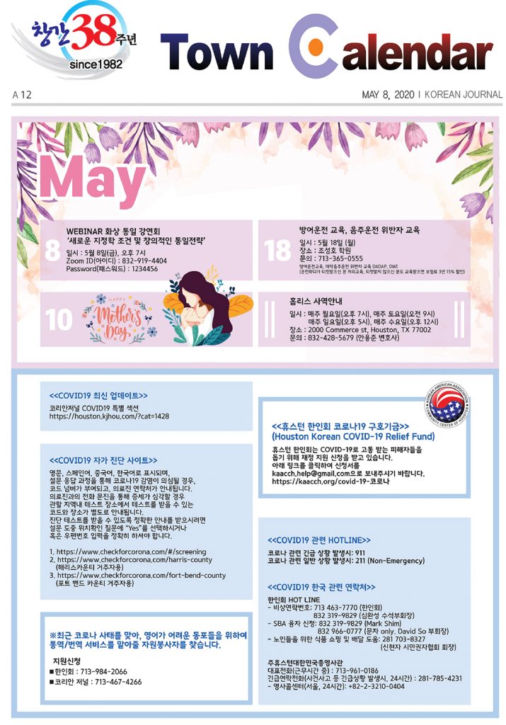 행사캘린더 2