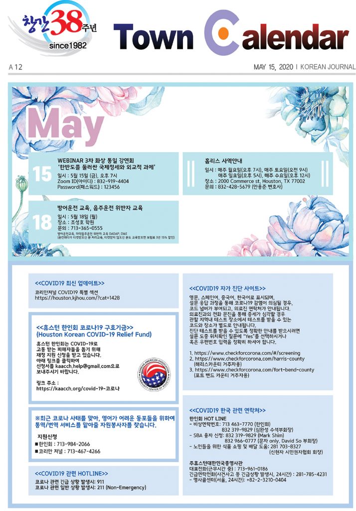 행사캘린더 4