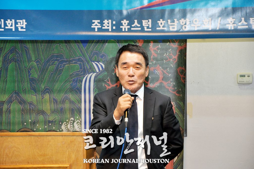 2. 호남향우회1 1