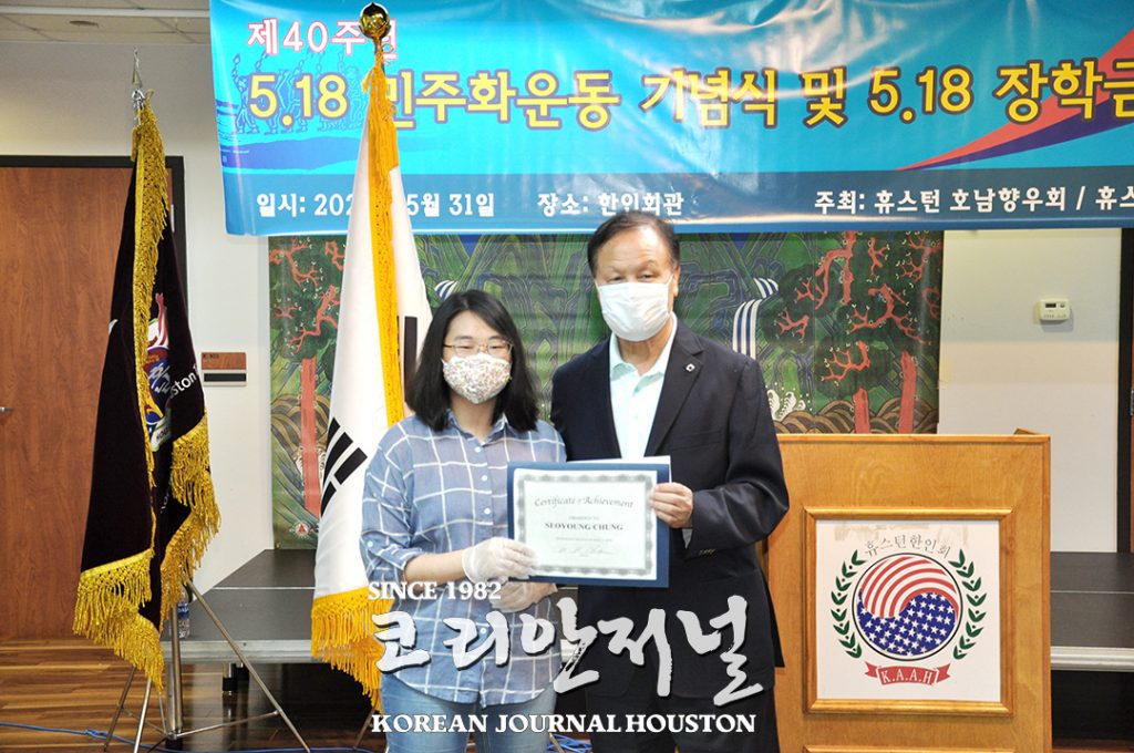 2. 호남향우회3