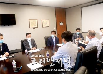 인종차별 반대 항의 시위 관련 휴스턴 지역 안전 간담회 실시