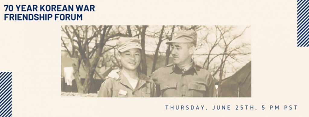 8 1. 한국전 70주년 온라인 우정 포럼 1 1