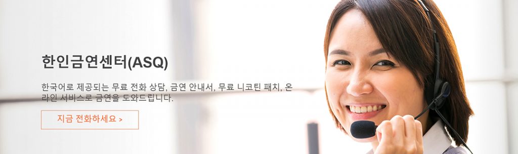 9 1. Stay at Home 금연하기 좋은 때 1
