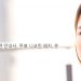 “Stay At Home”… 금연하기 좋은 때